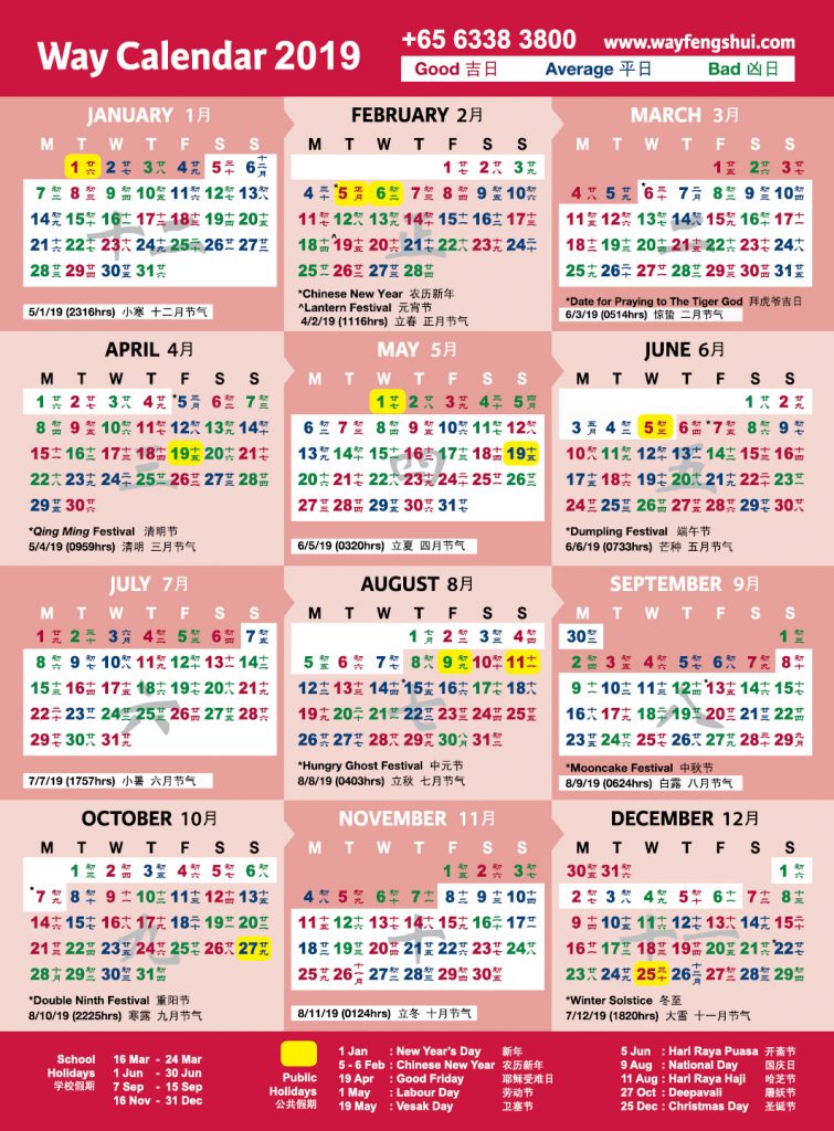 2019 Way Calendar Way Feng Shui